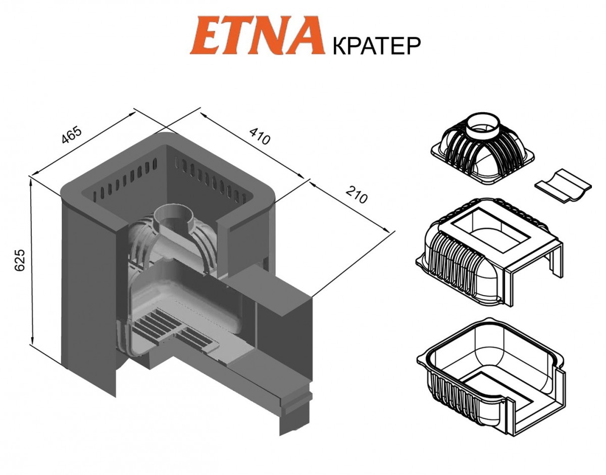 Печь этна магма 18 размеры